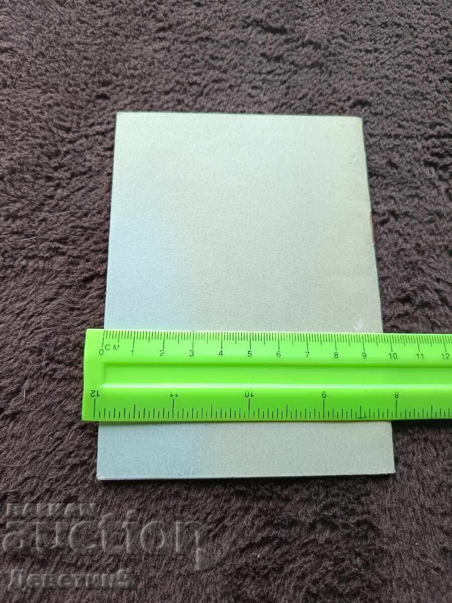 Κώδικας Δεοντολογίας του Υπουργείου Εσωτερικών - 2003 με τιμή € 6.00 | 11.74 BGN