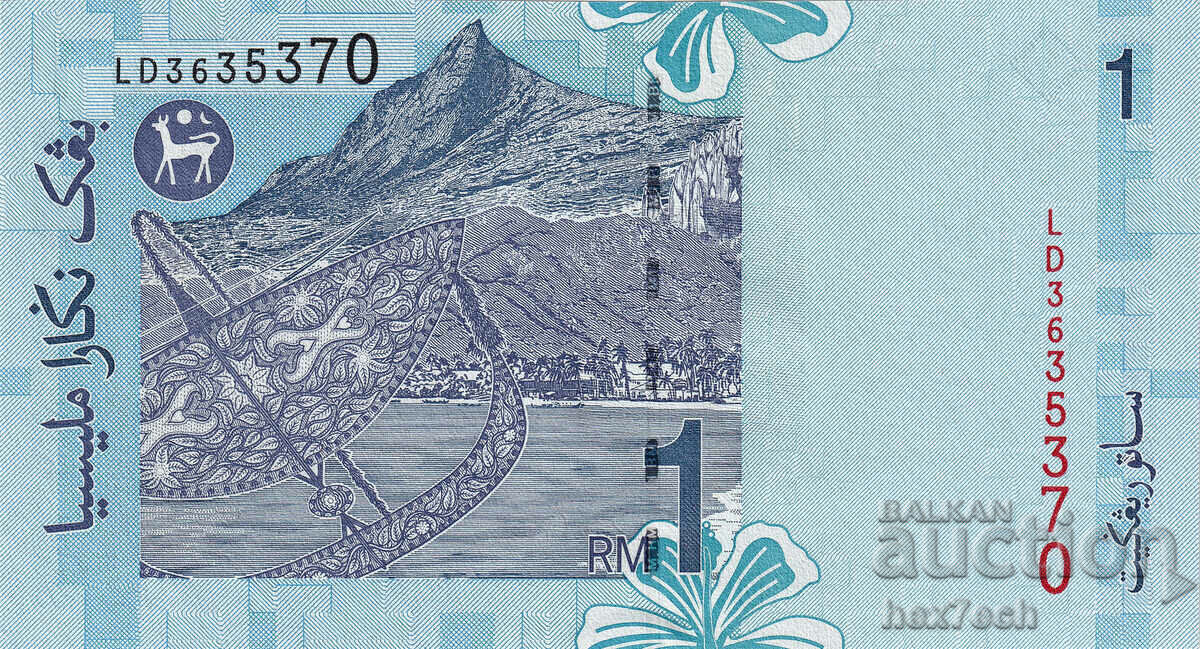 Licitație ❤️ ⭐ Malaezia 1998 1 Ringgit UNC nou ⭐ ❤️