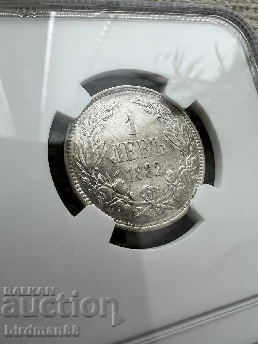 1 lev 1882 AU58 NGC - 6