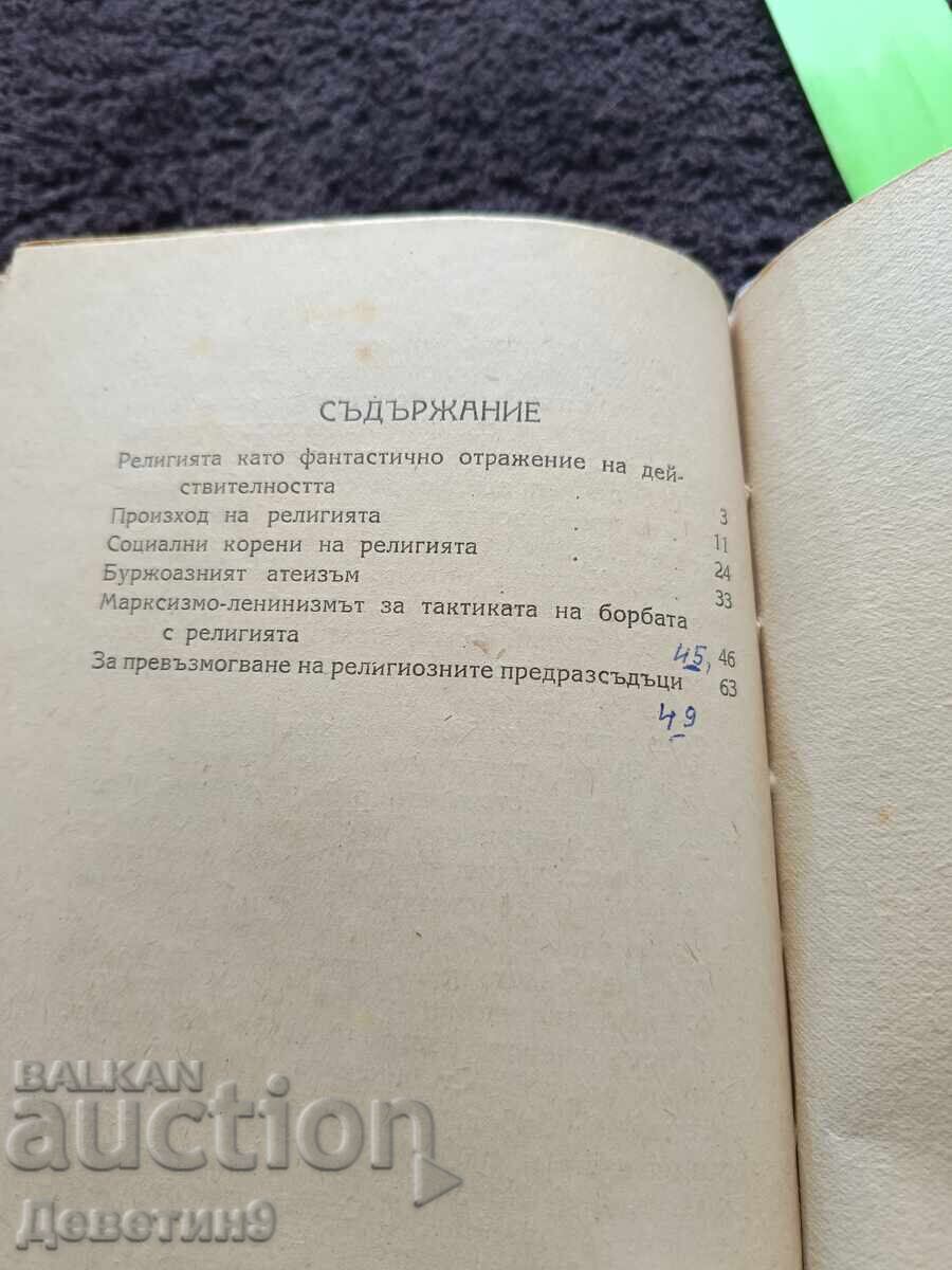 Livrarea Religia și depășirea ei - P. N. Fedoseev 1947