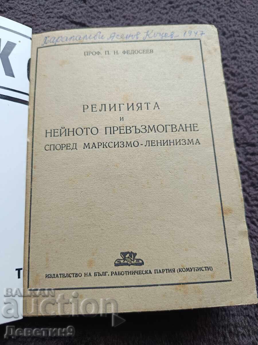 Religia și depășirea ei - P. N. Fedoseev 1947