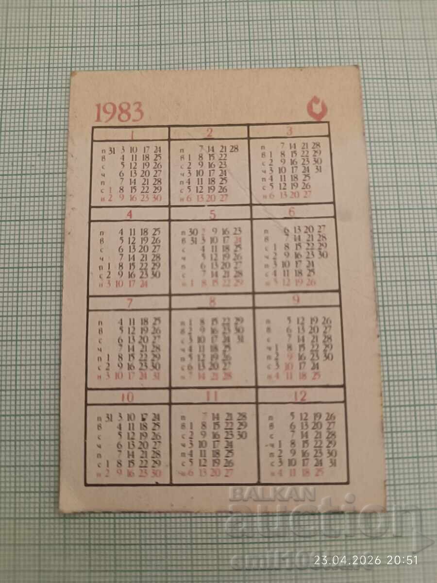 Dzhoben kalendar spisanie Dŭga 1983 με τιμή € 0.10 | 0.20 BGN