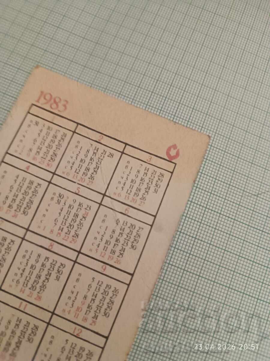 Δημοπρασία Dzhoben kalendar spisanie Dŭga 1983