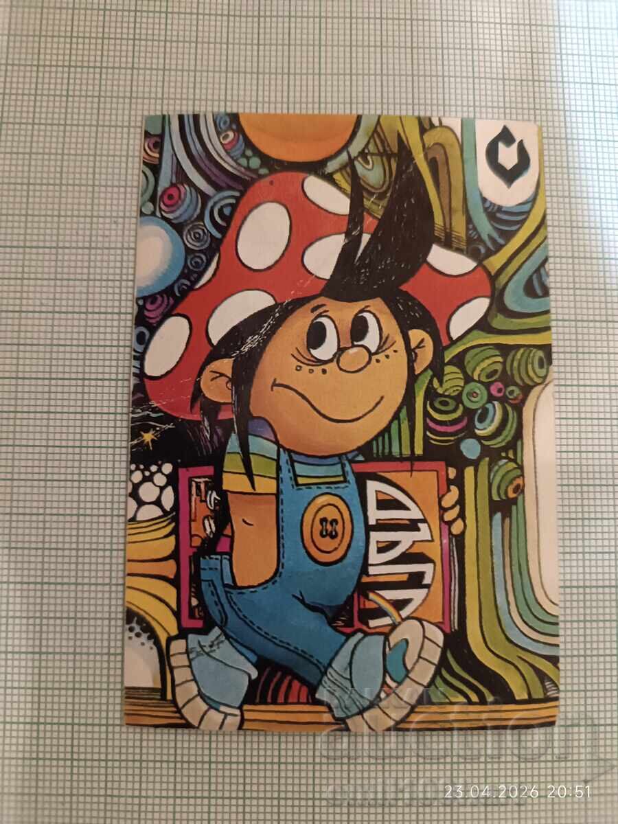 Dzhoben kalendar spisanie Dŭga 1983