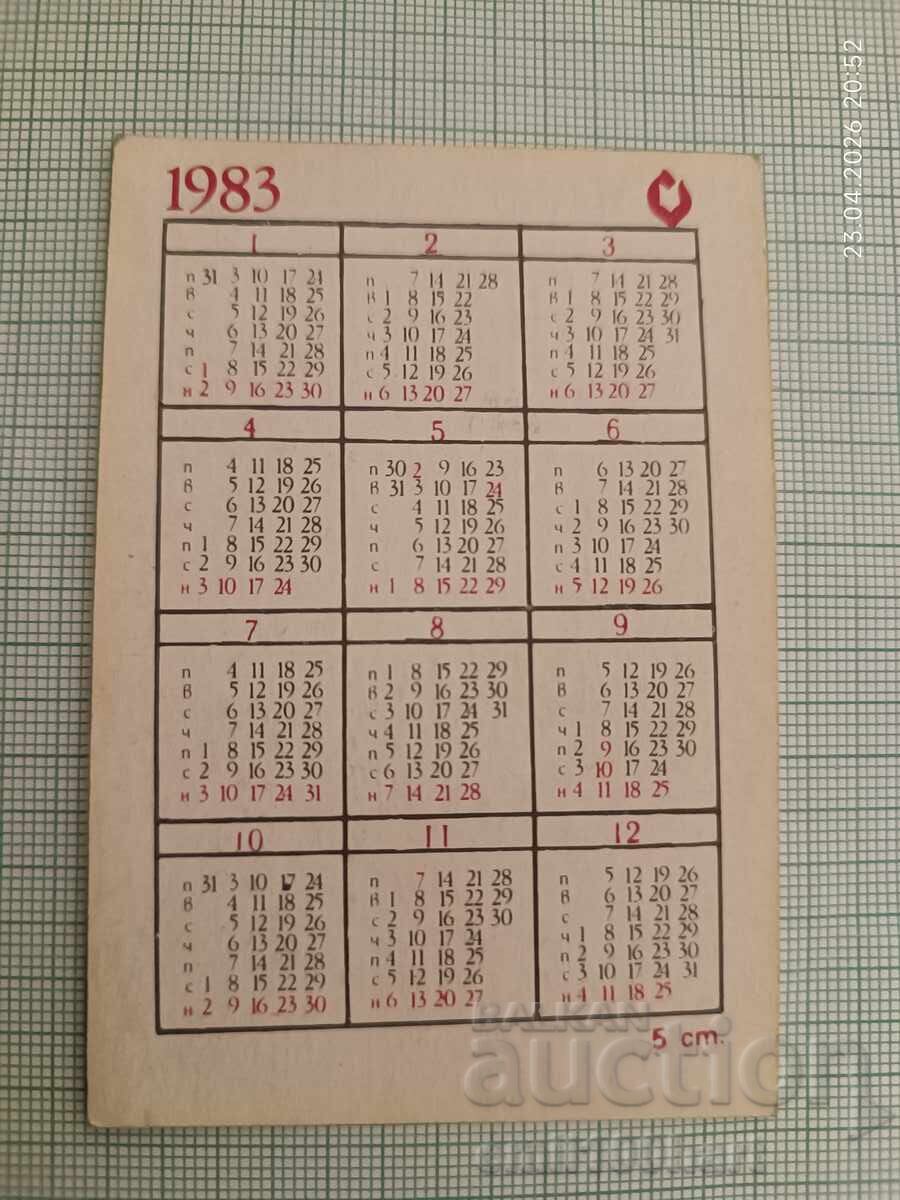 Dzhoben kalendar spisanie Dŭga 1983 με τιμή € 0.50 | 0.98 BGN