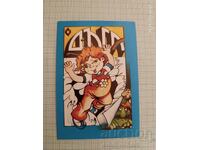 Dzhoben kalendar spisanie Dŭga 1984