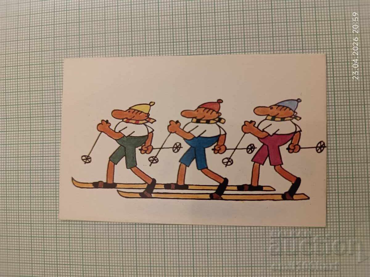 Ημερολόγιο The Three Fools 1980