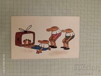 Ημερολόγιο The Three Fools 1980