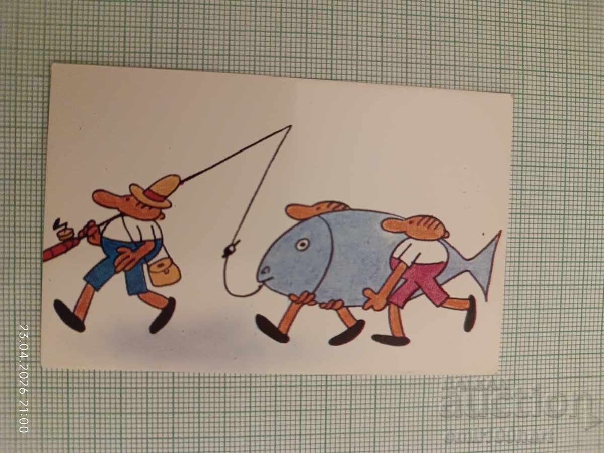 Ημερολόγιο The Three Fools 1980