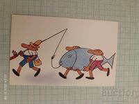 Ημερολόγιο The Three Fools 1980