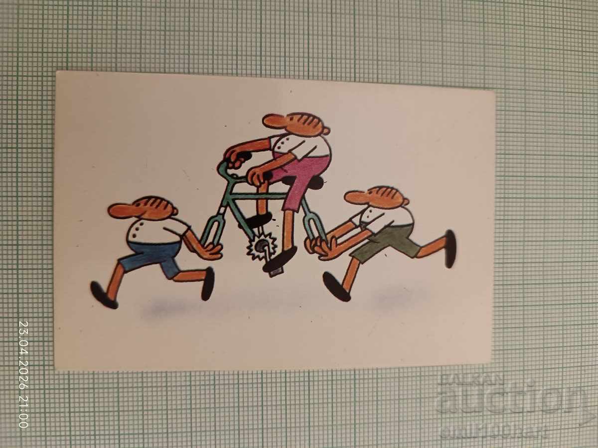 Ημερολόγιο The Three Fools 1980