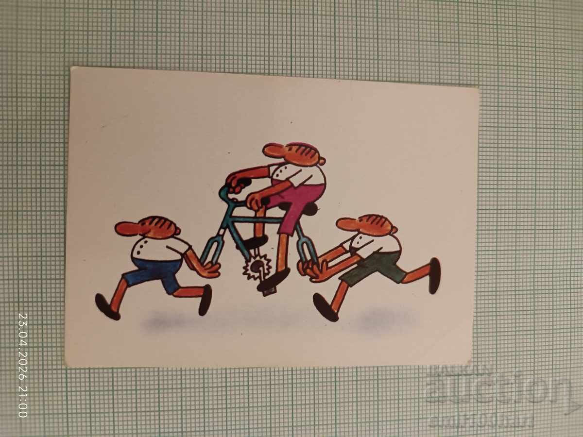 Ημερολόγιο The Three Fools 1980