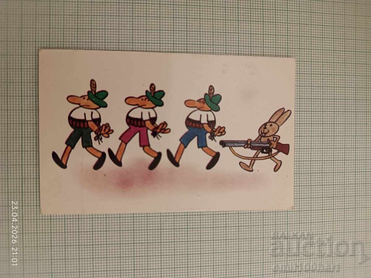 Ημερολόγιο The Three Fools 1980