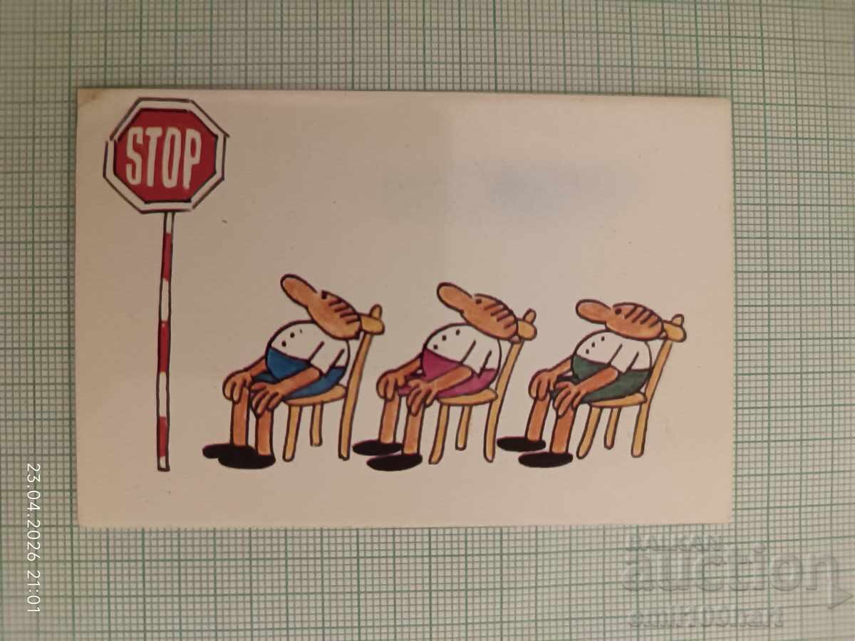 Ημερολόγιο The Three Fools 1980