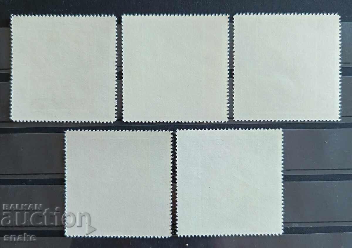 Bulgaria 1979 BK 2877/81 with price € 1.20 | 2.35 BGN