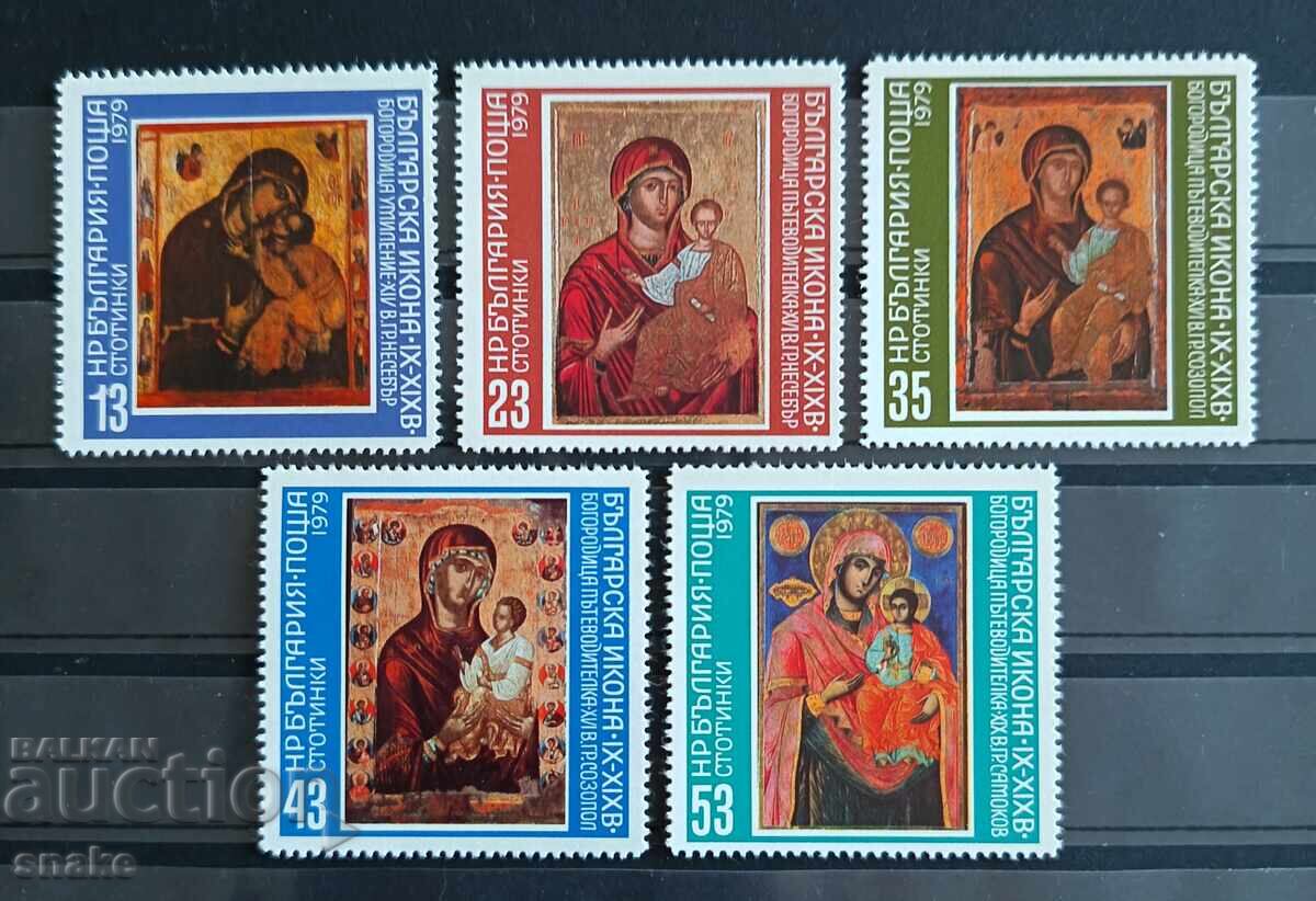Bulgaria 1979 BK 2877/81