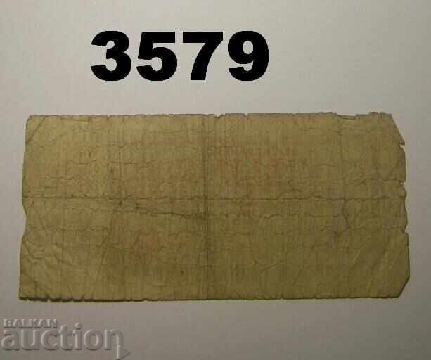 Germania 100 miliarde mărci 1923 Berlin cu preț € 5.00 | 9.78 BGN
