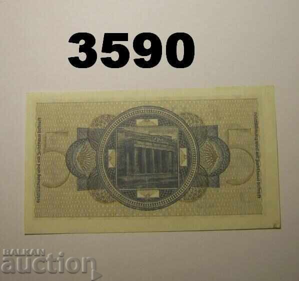 Germania 5 mărci 1939 (WWII 1939-44) cu preț € 6.00 | 11.74 BGN