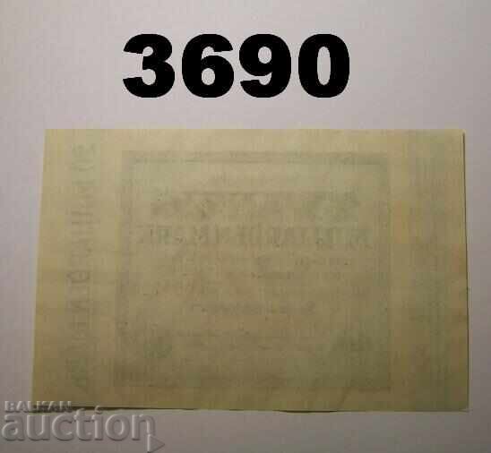 Germania 20 de miliarde de mărci în 1923 cu preț € 3.00 | 5.87 BGN