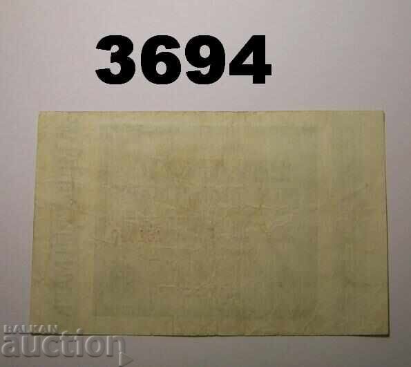 Germania 20 de miliarde de mărci în 1923 cu preț € 2.50 | 4.89 BGN