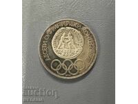 10 лева 1975 г. - КУРИОЗ - НРБ - сребро