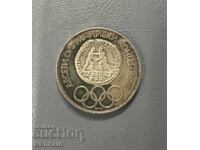 10 leva 1975 g. - KURIOZ - NRB - srebro