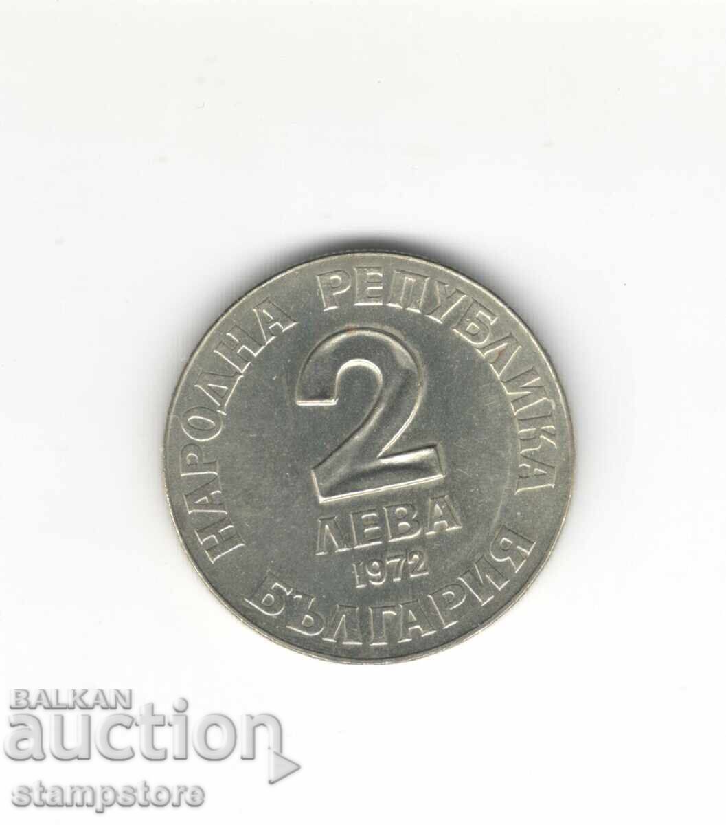 Βουλγαρία - 2 λέβα 1972 - 150 χρόνια από τη γέννηση του Ντόμπρι Τσιντούλοφ