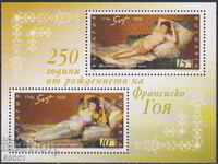 Bloc curat Pictură Francisco Goya 1996 din Bulgaria