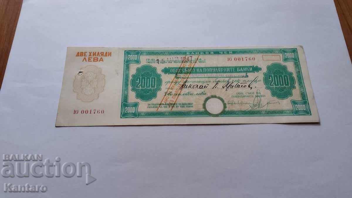 Bancnota - BULGARIA - Cec bancar - OSPB - 2.000 BGN cu taiere cu preț € 40.00 | 78.23 BGN