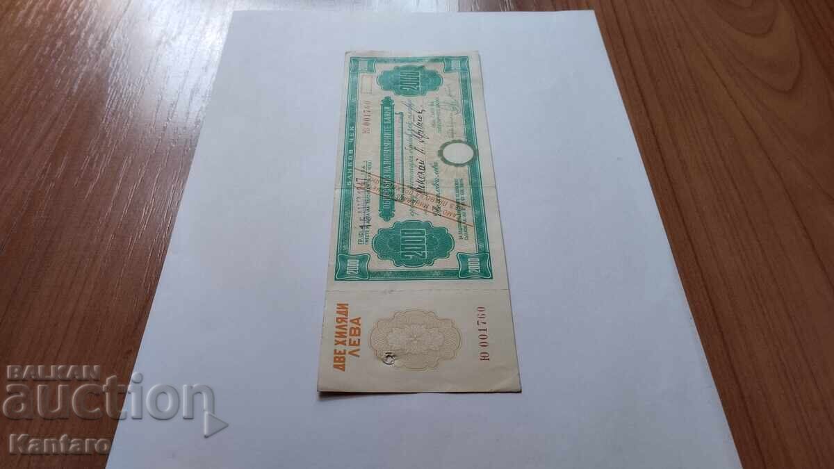 Licitație Bancnota - BULGARIA - Cec bancar - OSPB - 2.000 BGN cu taiere