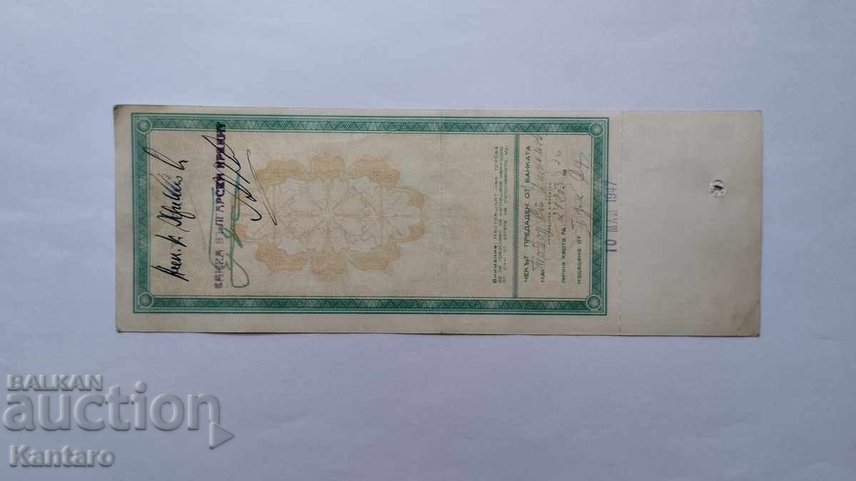 Livrarea Bancnota - BULGARIA - Cec bancar - OSPB - 2.000 BGN cu taiere