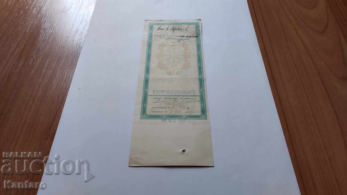 Bancnota - BULGARIA - Cec bancar - OSPB - 2.000 BGN cu taiere - 6