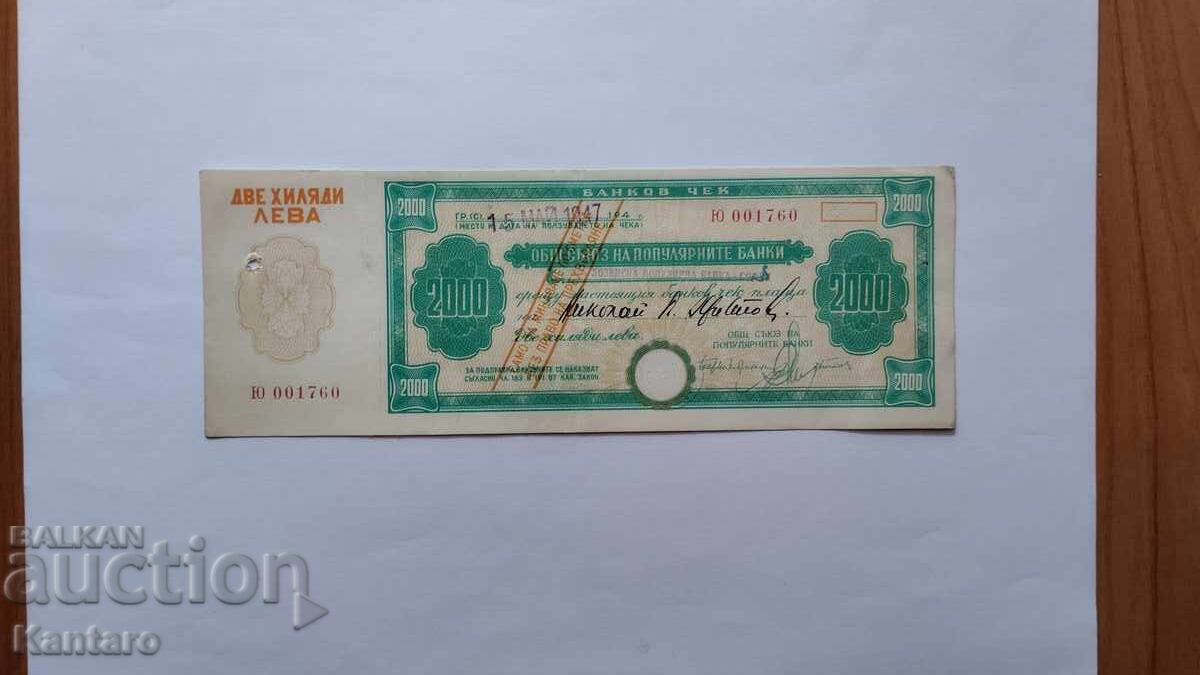 Bancnota - BULGARIA - Cec bancar - OSPB - 2.000 BGN cu taiere