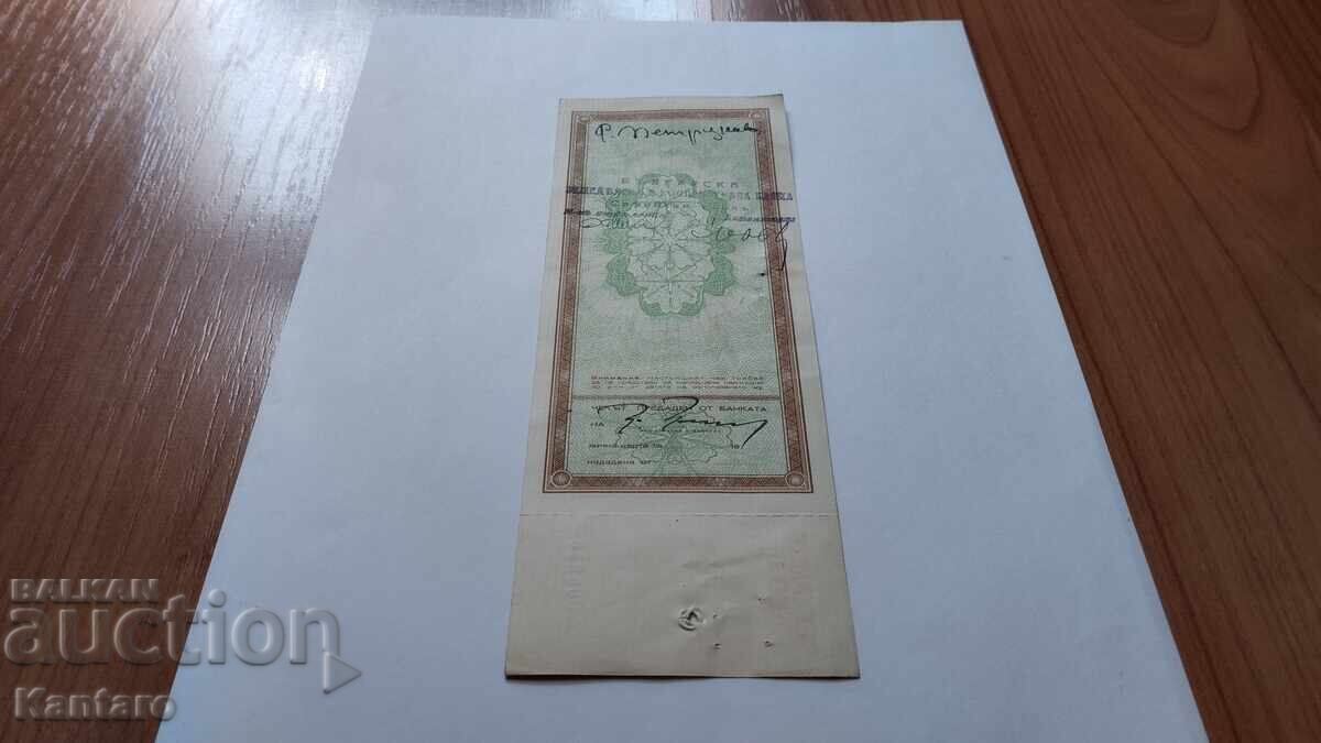 Bancnota - BULGARIA - Cec bancar - OSPB - 5.000 BGN cu talon - 6