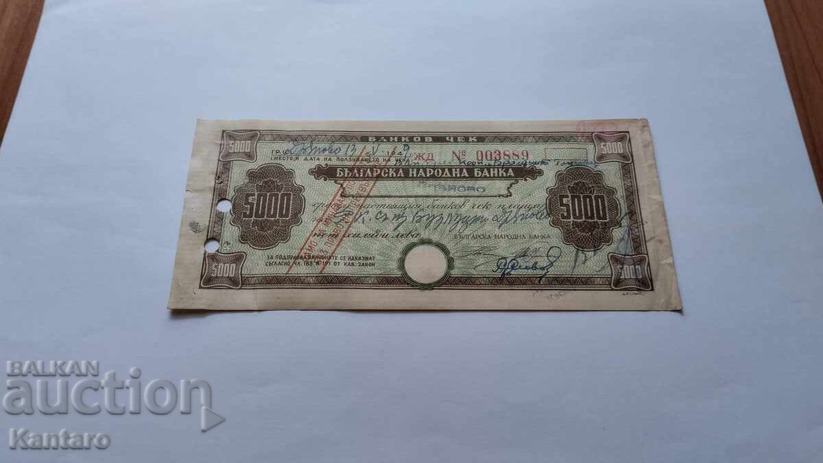 Bancnota - BULGARIA - Cec bancar - BNB - 5.000 BGN. - 1949 cu preț € 16.00 | 31.29 BGN