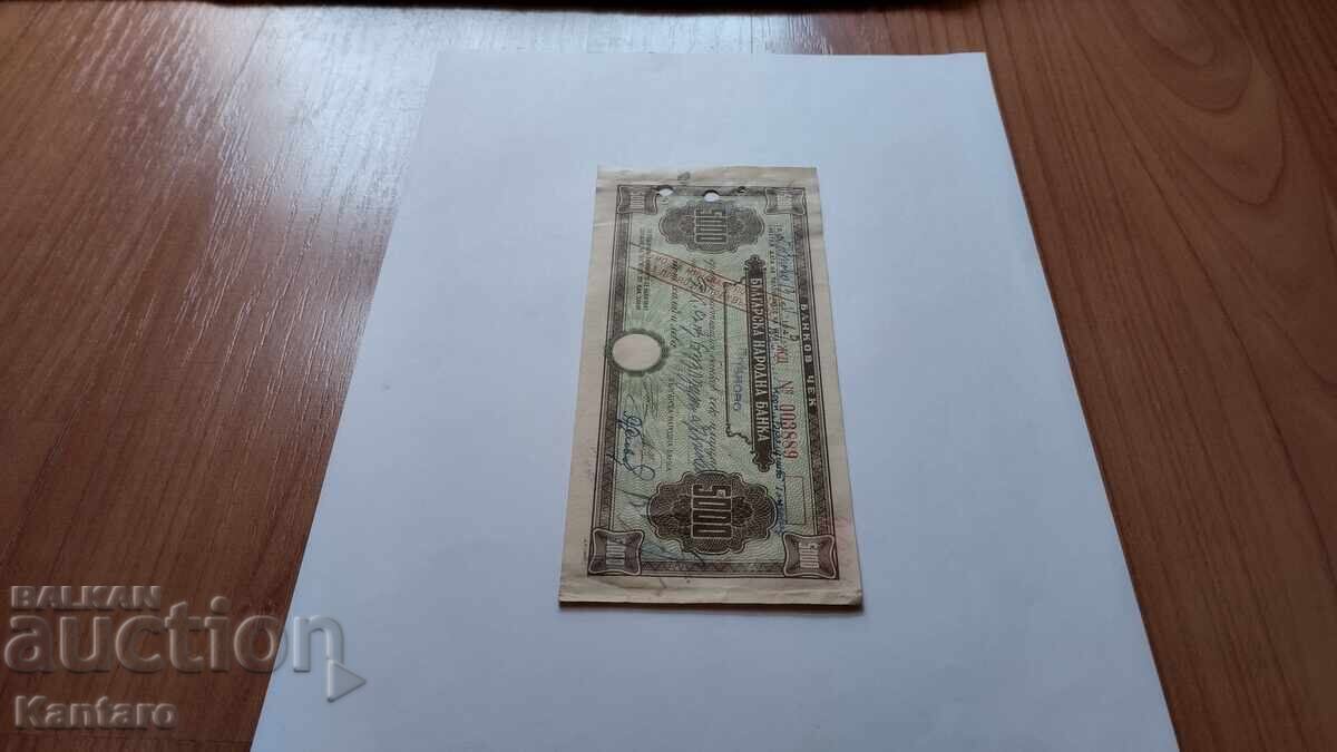 Licitație Bancnota - BULGARIA - Cec bancar - BNB - 5.000 BGN. - 1949