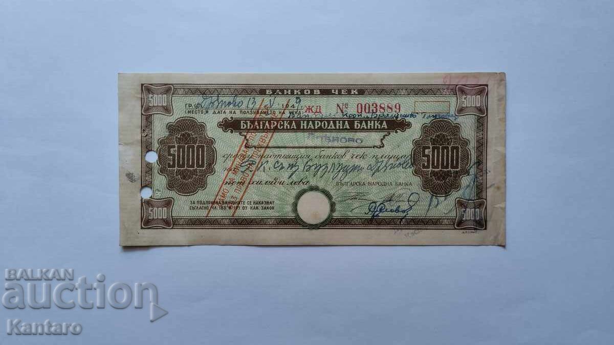 Bancnota - BULGARIA - Cec bancar - BNB - 5.000 BGN. - 1949