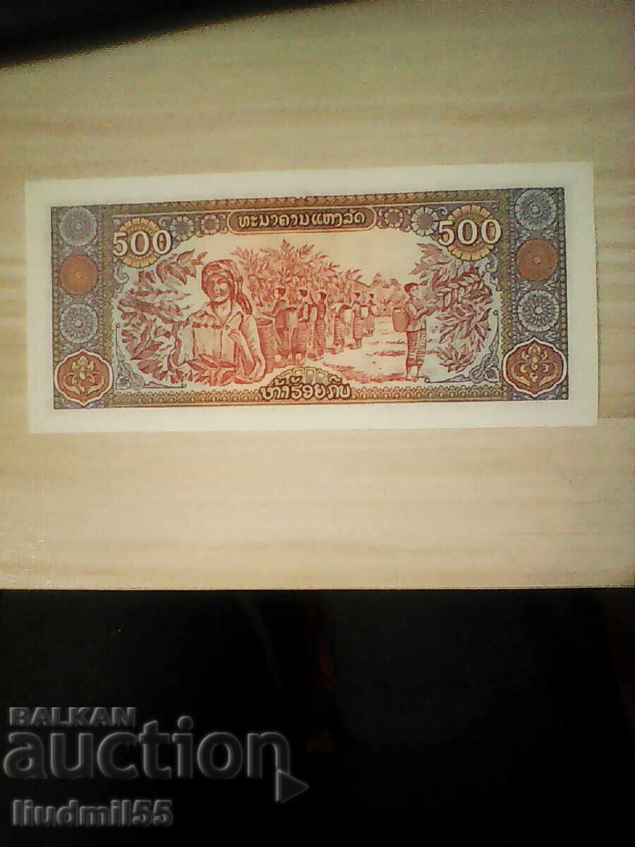 Laos 500 kip 1988 UNC cu preț € 1.00 | 1.96 BGN
