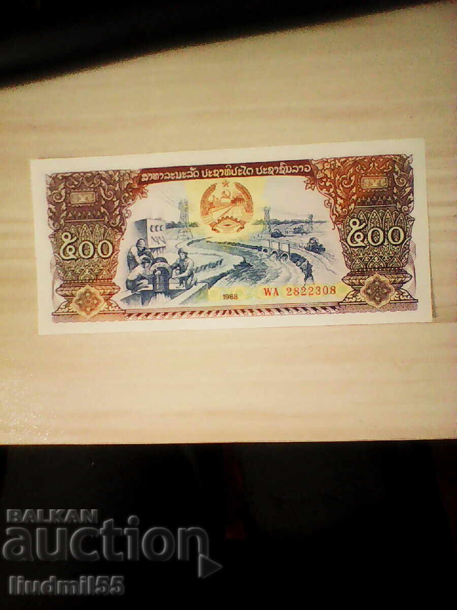 Laos 500 kip 1988 UNC