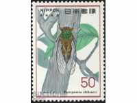 Καθαρό σήμα εντόμων Πανίδα 1977 από την Ιαπωνία