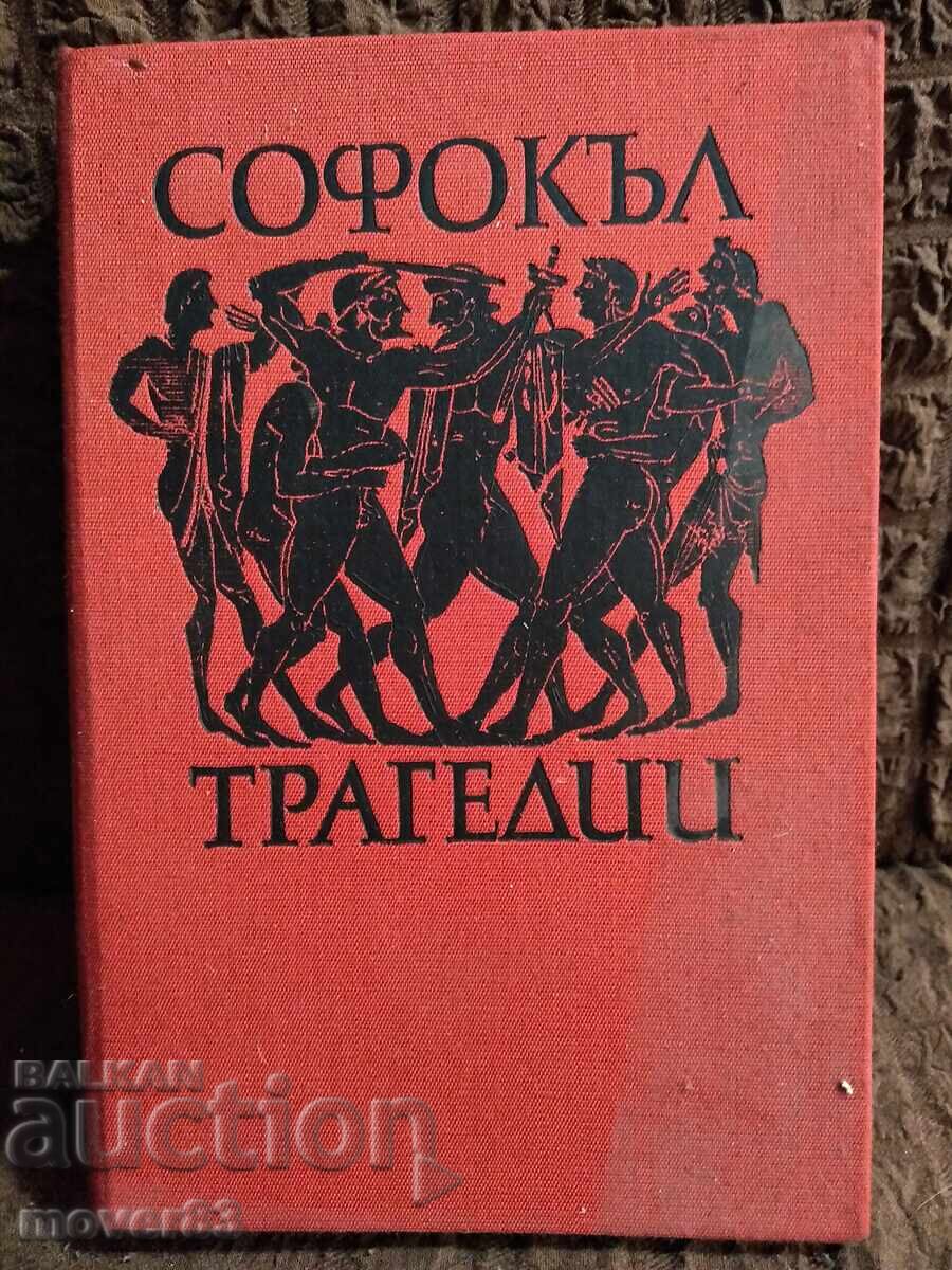 Sofocle. Tragedii