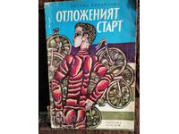 The Delayed Start. Lilyana Mihaylova