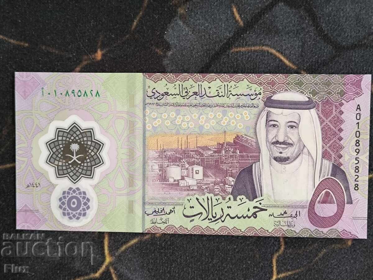 Bancnotă - Arabia Saudită - 5 Riyali UNC | 2020