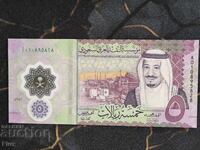 Банкнота - Саудитска Арабия - 5 риала UNC | 2020г.