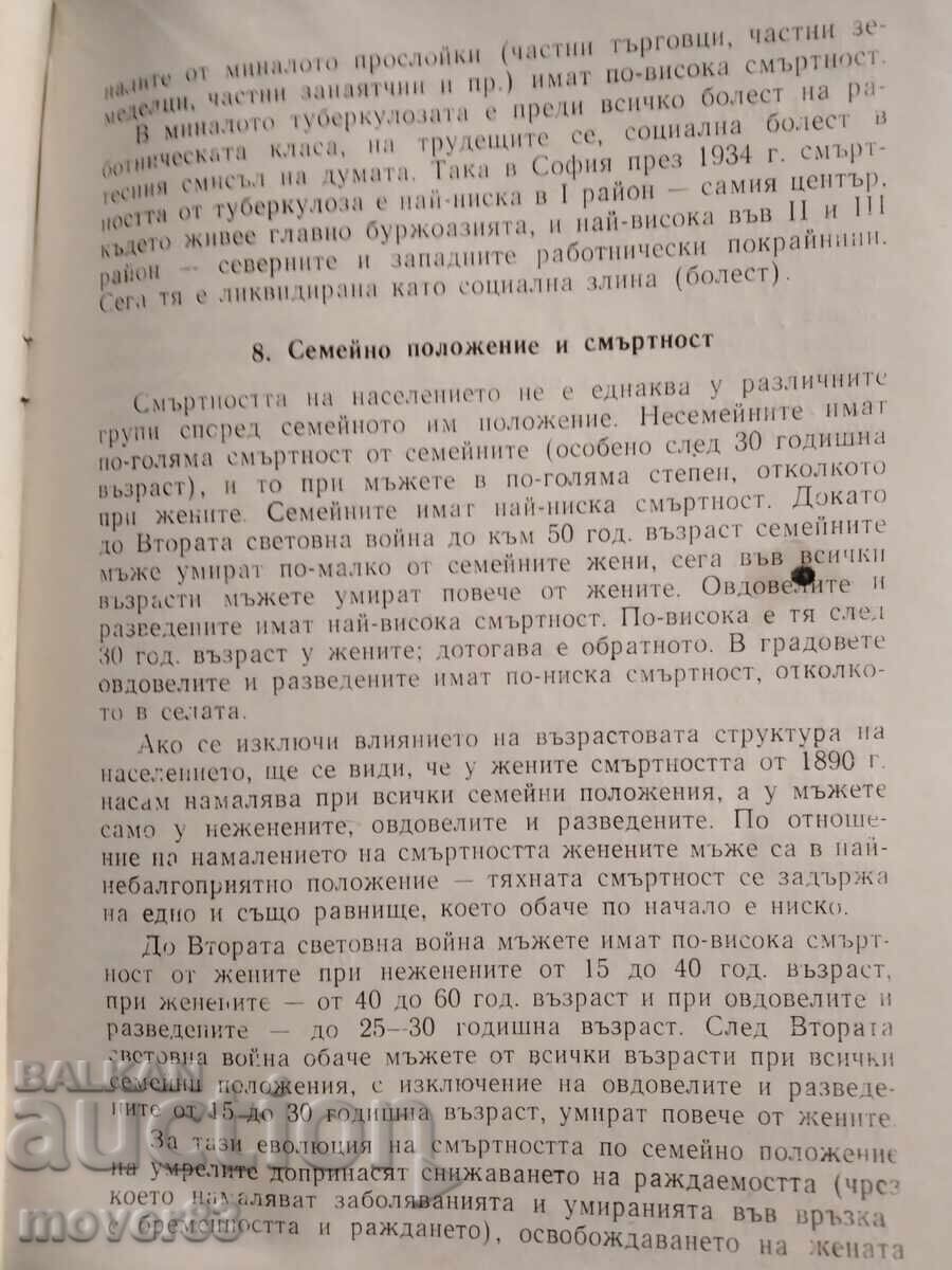 Characteristics and Factors of Mortality in BG. 1888-1965 - 5