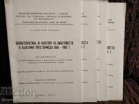 Characteristics and Factors of Mortality in BG. 1888-1965