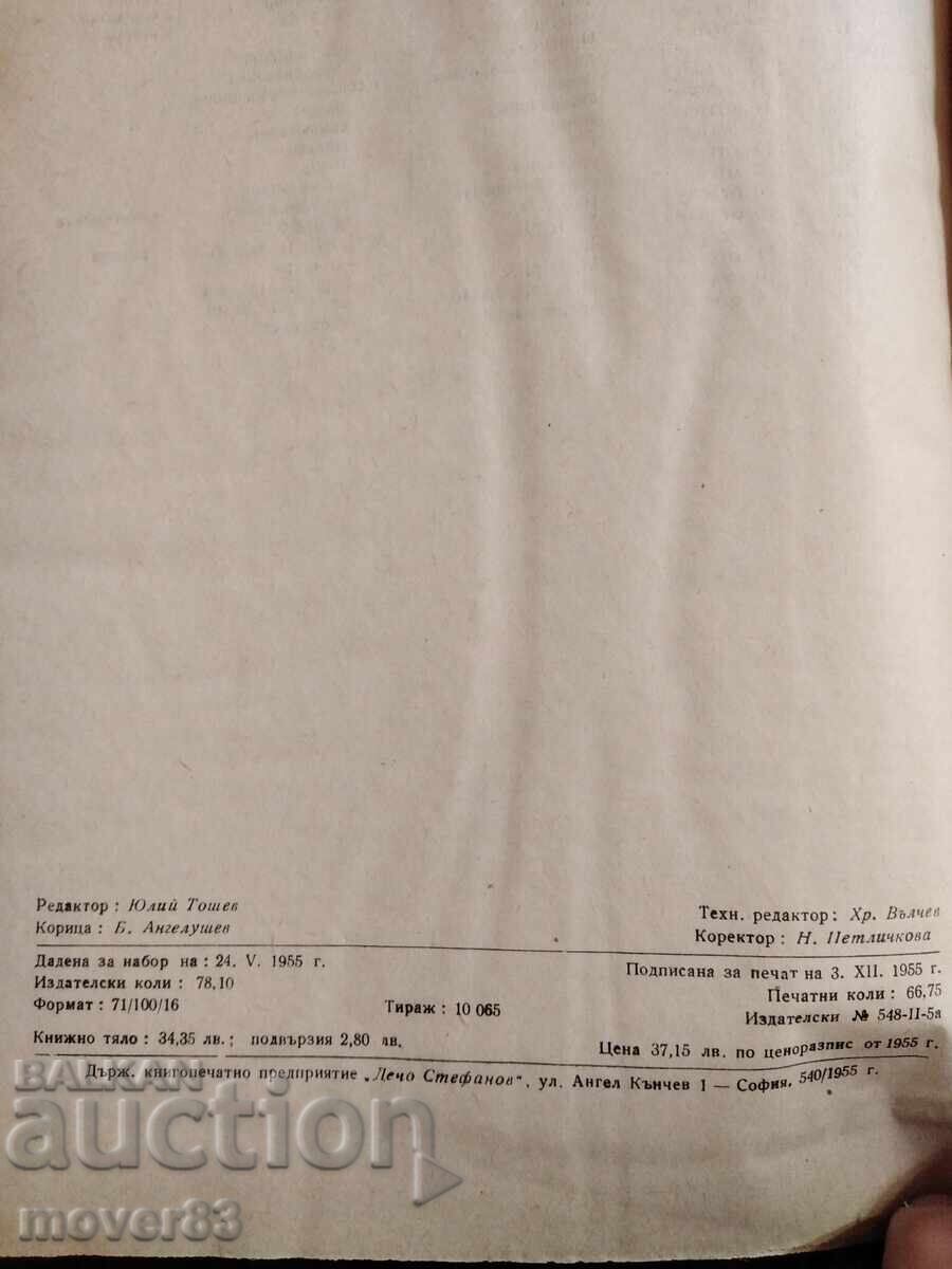 Δημοπρασία Θεραπεία εσωτερικών παθήσεων