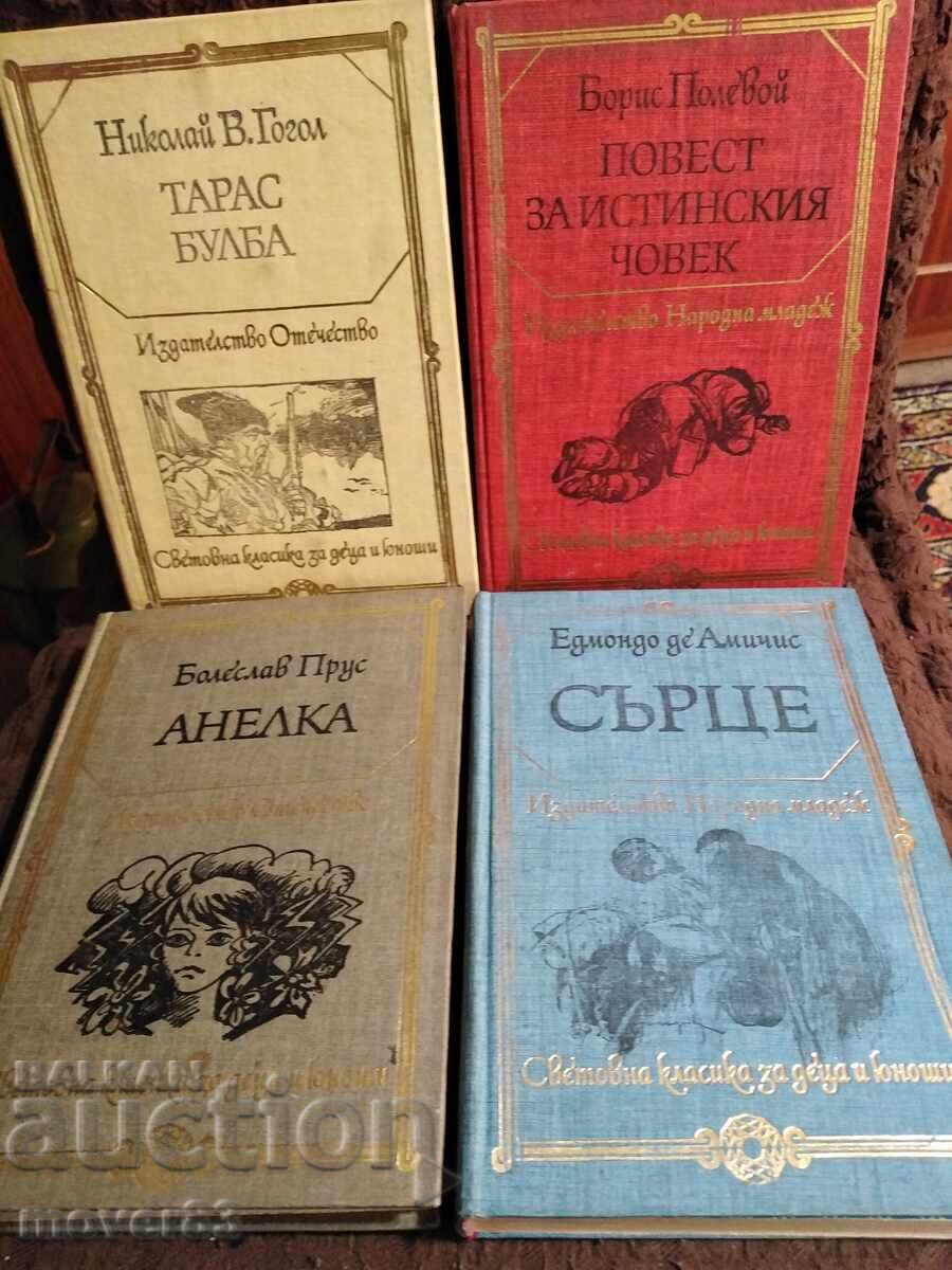 Clasici pentru copii și adolescenți. 4 bucăți