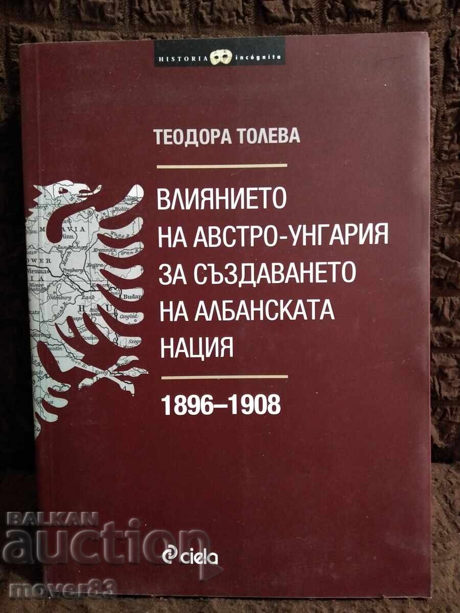 Η επιρροή της Αυστροουγγαρίας στη δημιουργία του αλβανικού έθνους