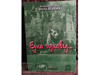 A Confession. Col. Gen. Demir Borachev